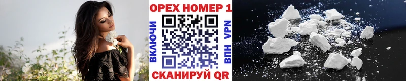 Где купить наркоту Сосновый Бор Кокаин Alpha PVP АМФ ГАШ