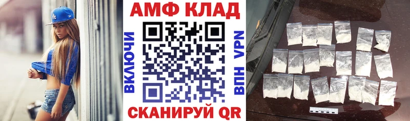 блэк спрут   Сосновый Бор  АМФЕТАМИН VHQ 
