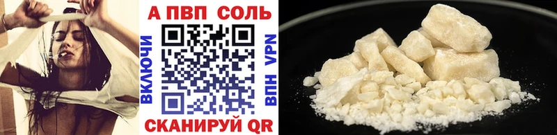 APVP Crystall  Сосновый Бор 