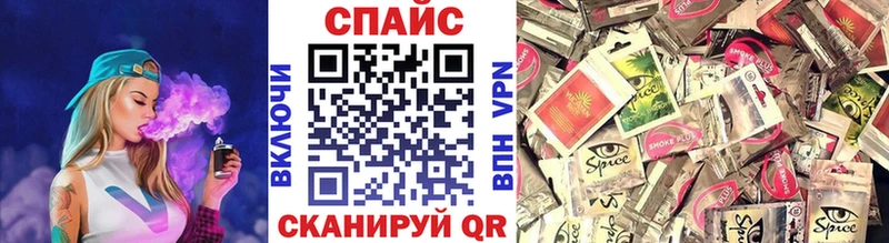 Бутират BDO  Сосновый Бор 