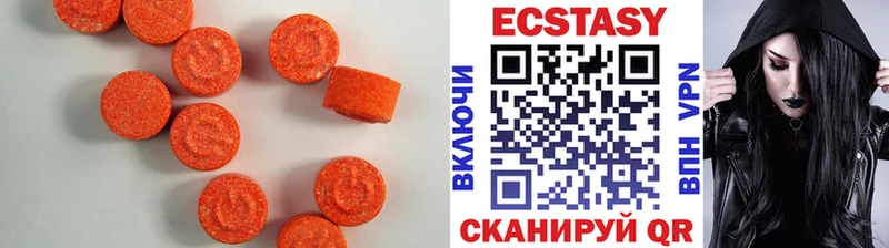 Ecstasy louis Vuitton  Сосновый Бор 