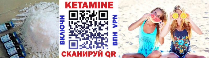 магазин  наркотиков  Сосновый Бор  КЕТАМИН VHQ 