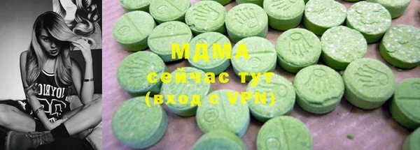 винт Армянск