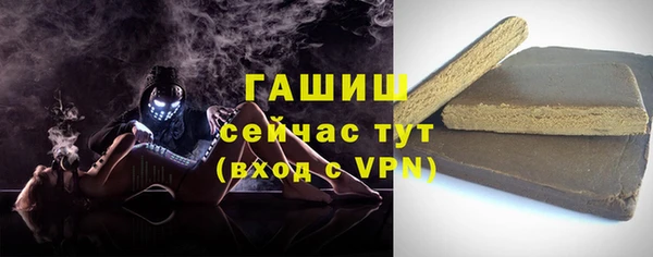 герыч Арсеньев