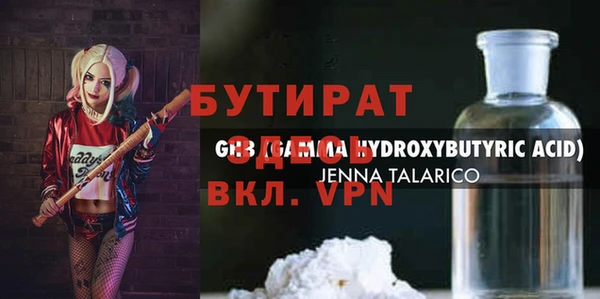 винт Армянск