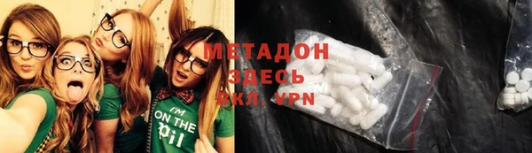 винт Армянск