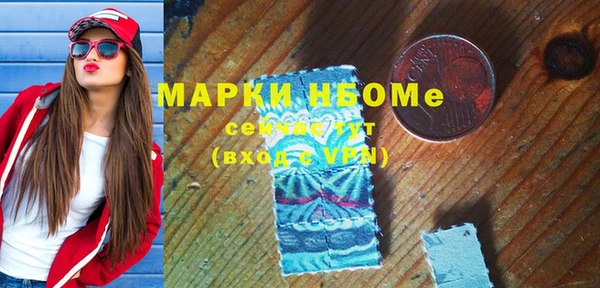 винт Армянск