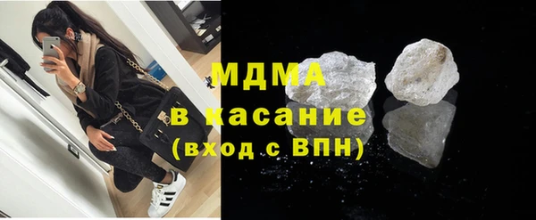 герыч Арсеньев