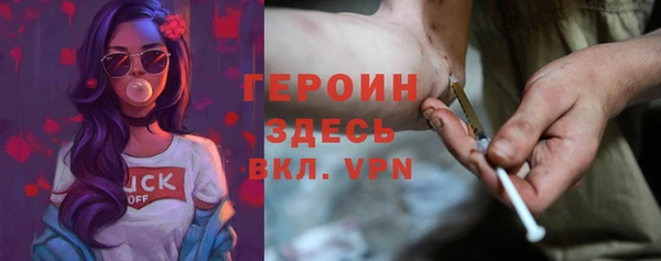 COCAINE Каменка