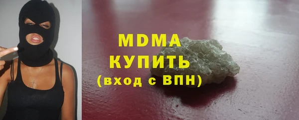 винт Армянск