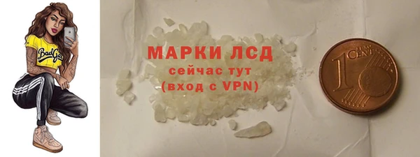 винт Армянск