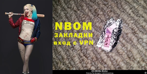 apvp Аркадак