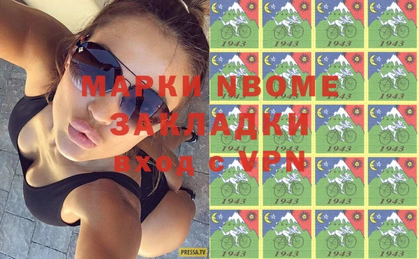apvp Аркадак