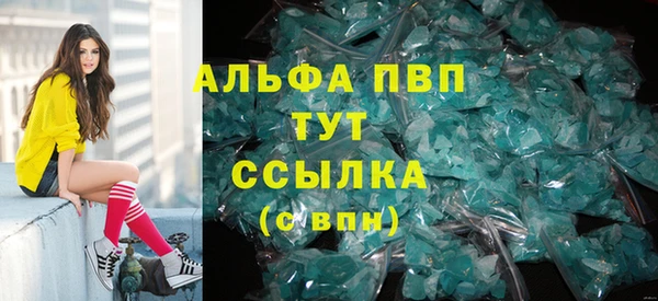 винт Армянск