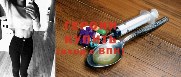винт Армянск