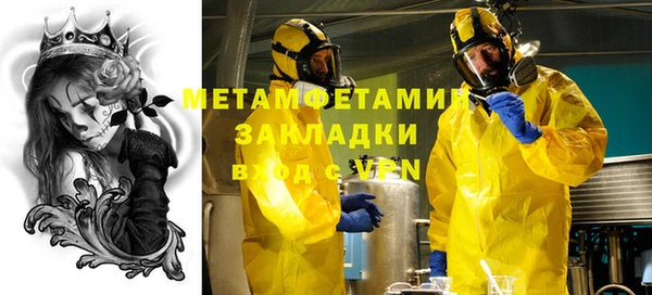 винт Армянск