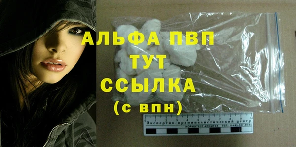 винт Армянск