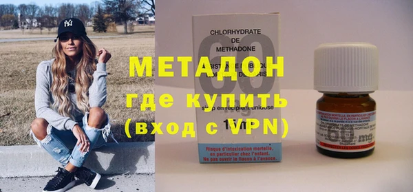 винт Армянск