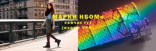 герыч Арсеньев