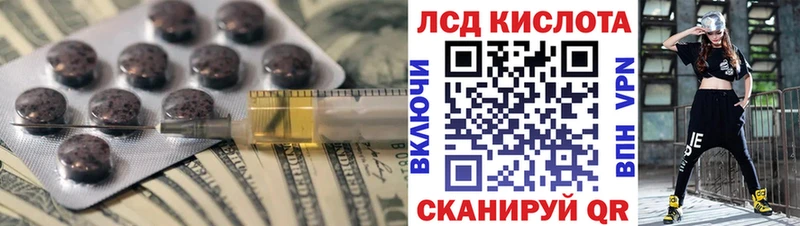 LSD-25 экстази ecstasy  Сосновый Бор 