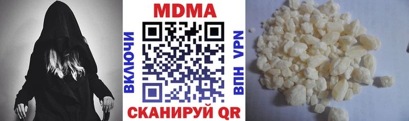 где найти   Сосновый Бор  МДМА crystal 