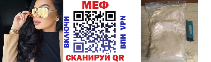 Меф мука  Сосновый Бор 