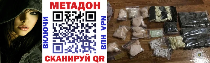 shop как зайти  Сосновый Бор  МЕТАДОН кристалл 