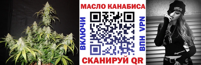 Дистиллят ТГК гашишное масло  Сосновый Бор 